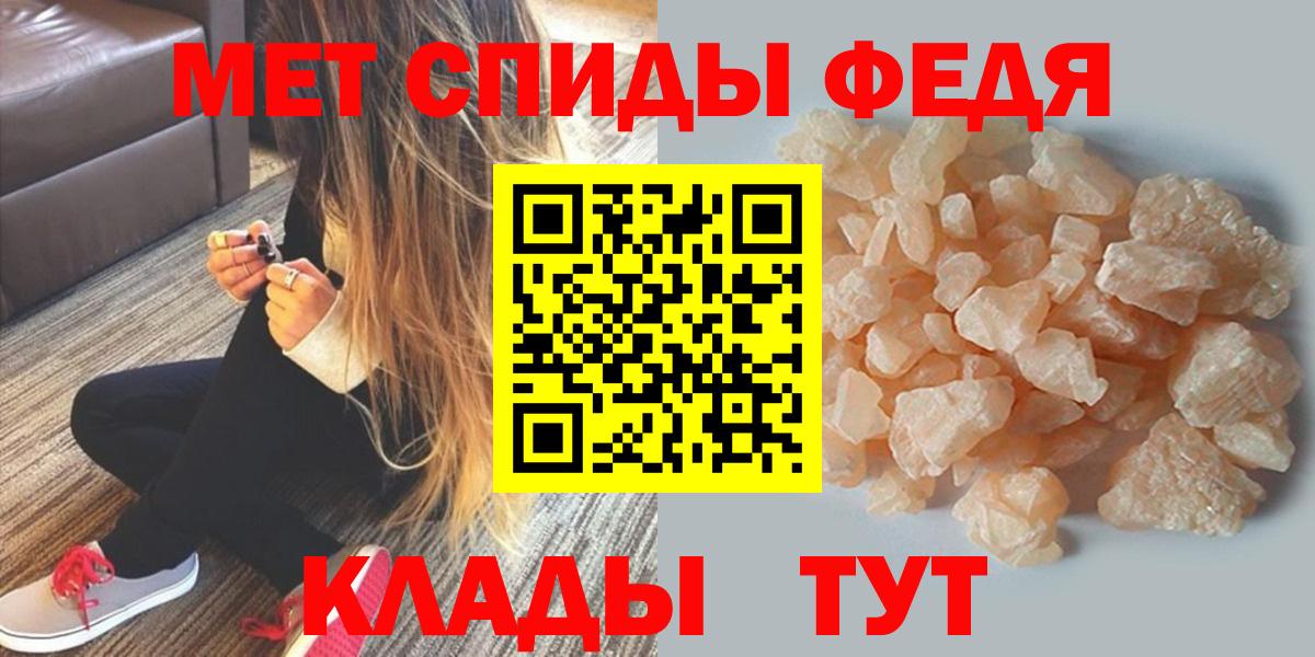 Шарыпово  АМФ  АМФЕТАМИН  Вход с VPN  Амфетамин Premium 