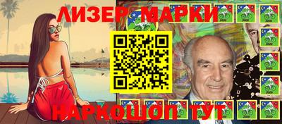 кокаин VHQ Ливны