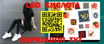 PSILOCYBIN Лесосибирск