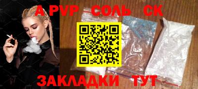 PSILOCYBIN Лесосибирск