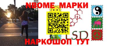 кокаин VHQ Ливны
