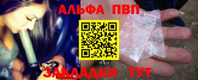 кокаин VHQ Ливны