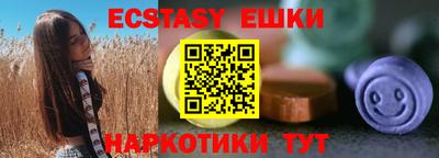 кокаин VHQ Ливны