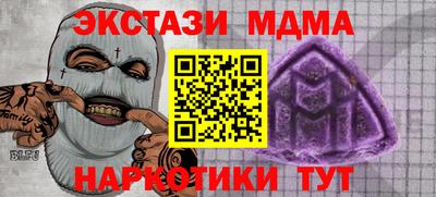 кокаин VHQ Ливны
