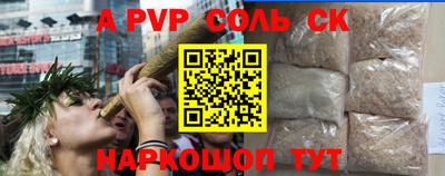 кокаин VHQ Ливны