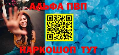 кокаин VHQ Ливны
