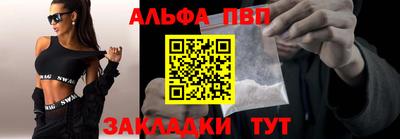 кокаин VHQ Ливны