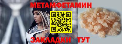 кокаин VHQ Ливны
