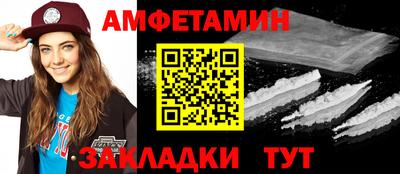 амф Кунгур