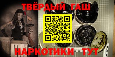 кокаин VHQ Ливны