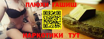 PSILOCYBIN Лесосибирск