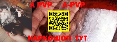 кокаин VHQ Ливны