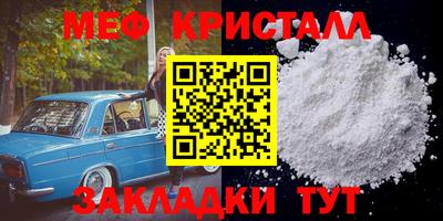 кокаин VHQ Ливны