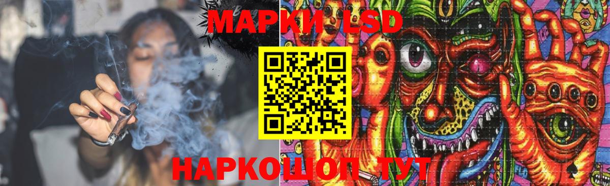 LSD-25 экстази ecstasy Шарыпово