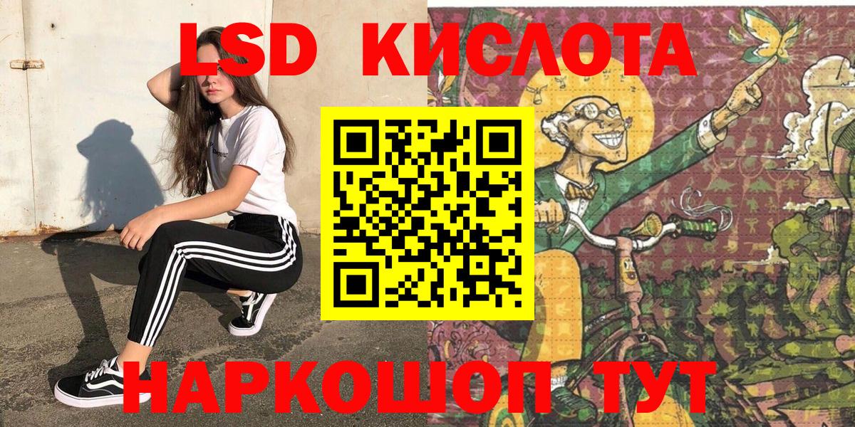 Шарыпово  Марки NBOMe 1500мкг  Марки 25I-NBOMe  Вход с VPN 