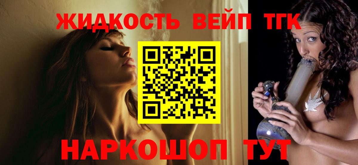 Дистиллят ТГК концентрат Шарыпово
