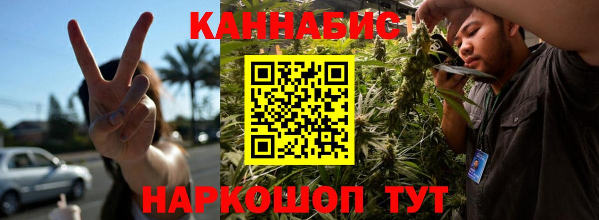 Шарыпово  Шишки марихуана сатива  Канабис THC 21%  Конопля OG Kush  Вход с VPN 